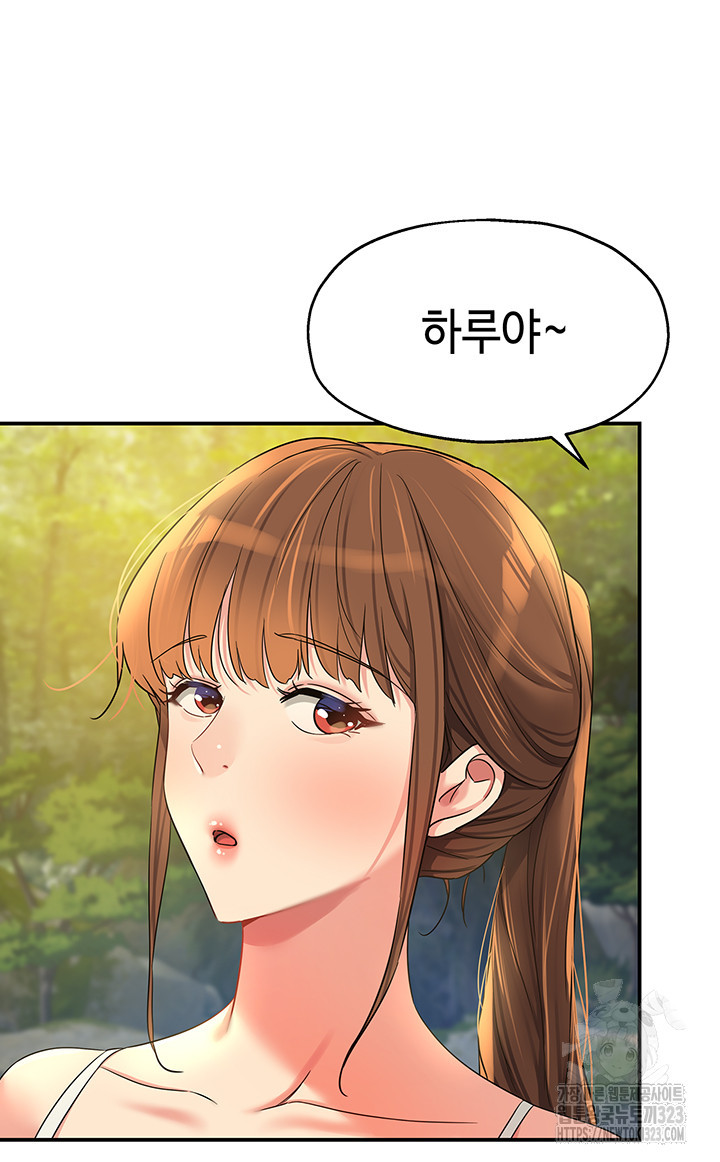 구멍가게, 구멍 열었습니다 68화 28