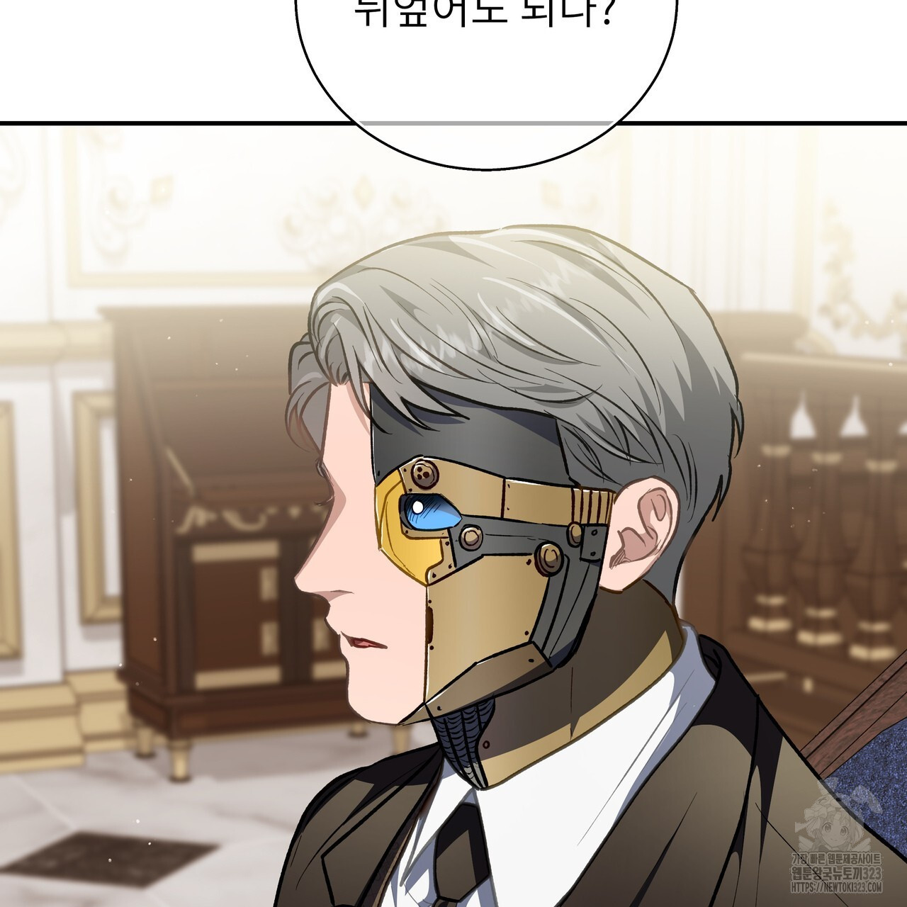 플레이어로 살아남는 방법 38화 3