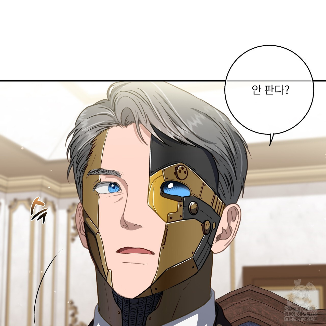 플레이어로 살아남는 방법 38화 13