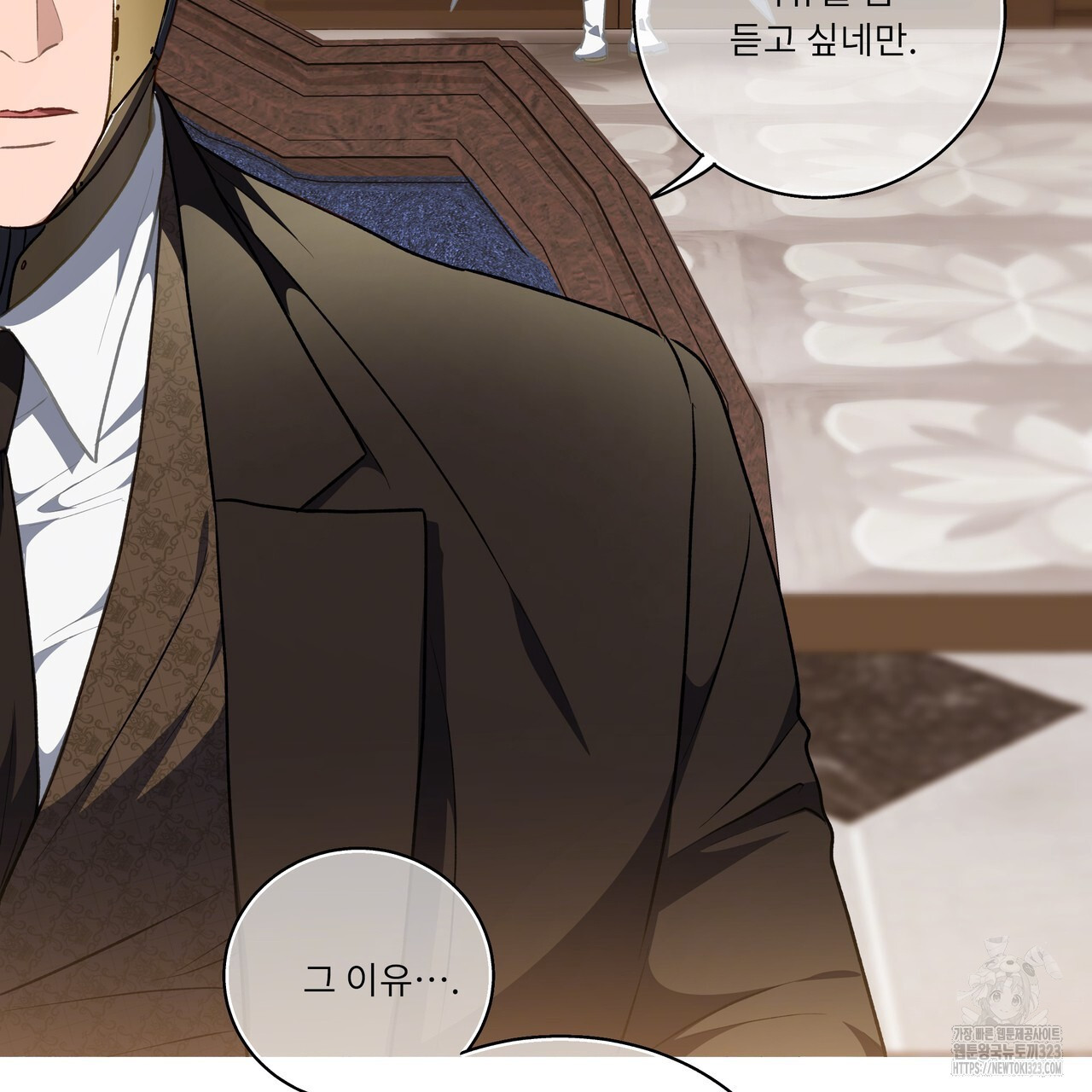 플레이어로 살아남는 방법 38화 20