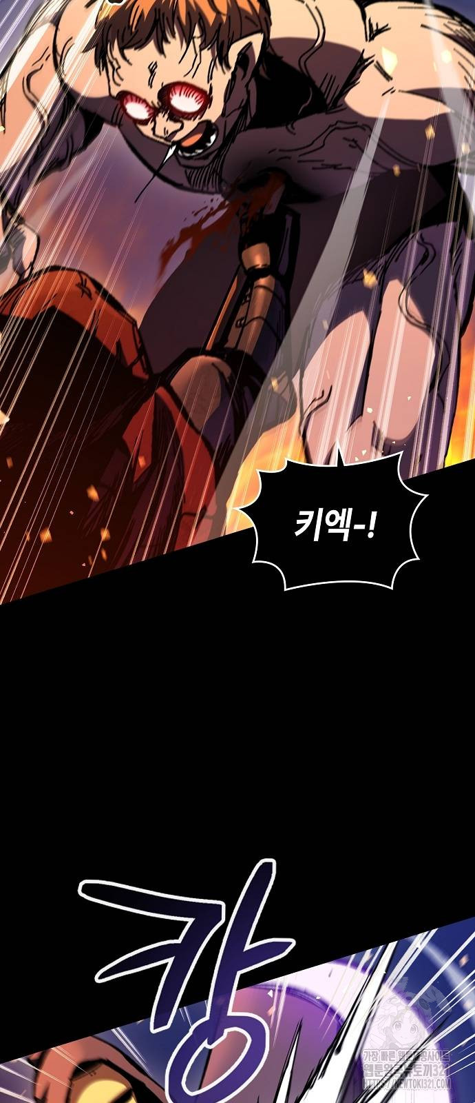 망겜의 시체줍는 천재전사 13화 3