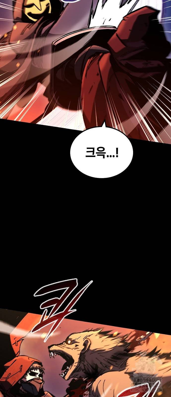 망겜의 시체줍는 천재전사 13화 4