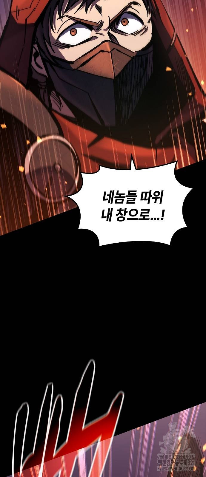 망겜의 시체줍는 천재전사 13화 8