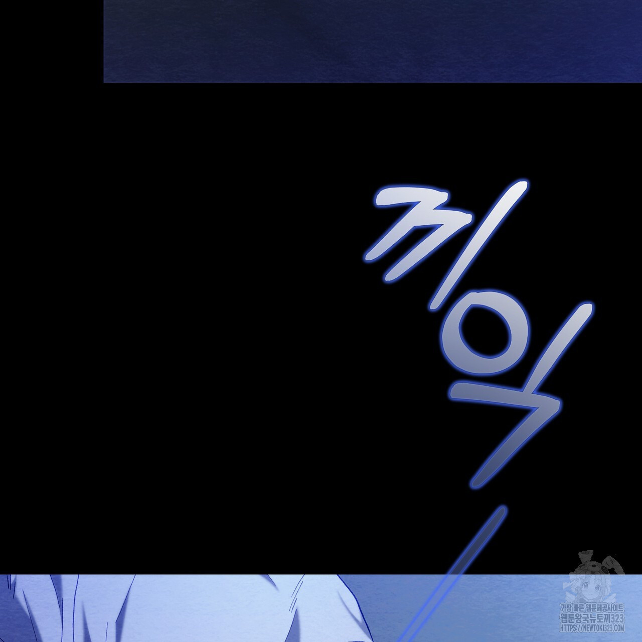 쌍피 1화 7