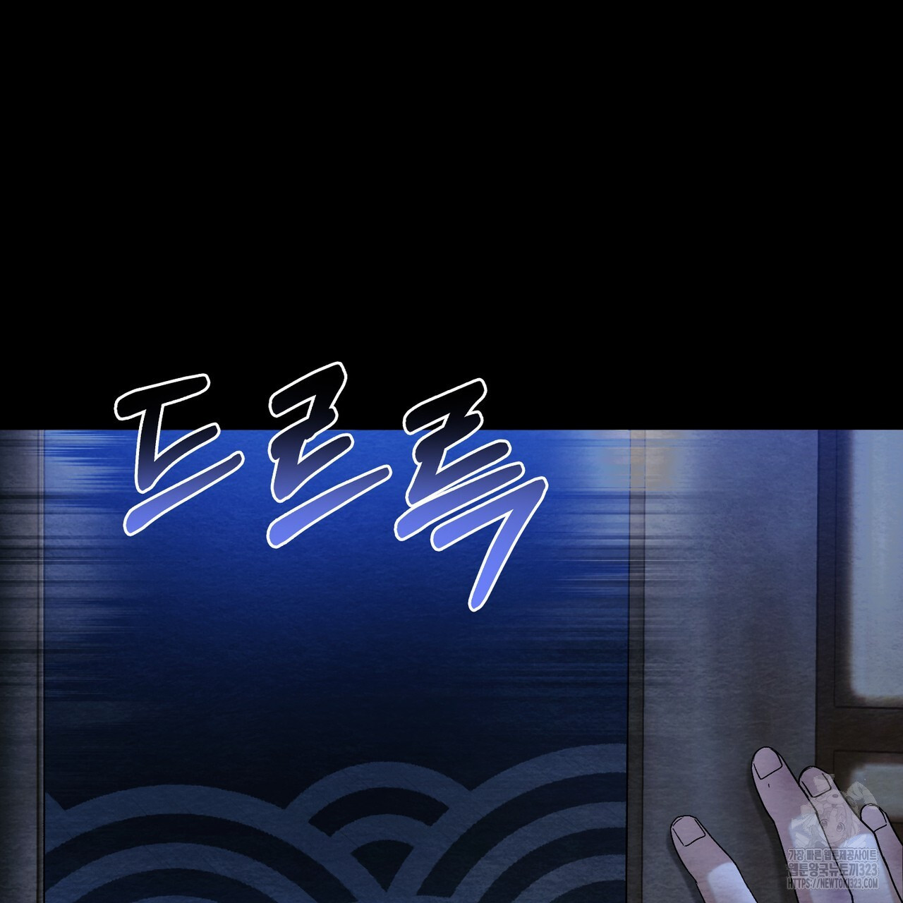 쌍피 1화 12