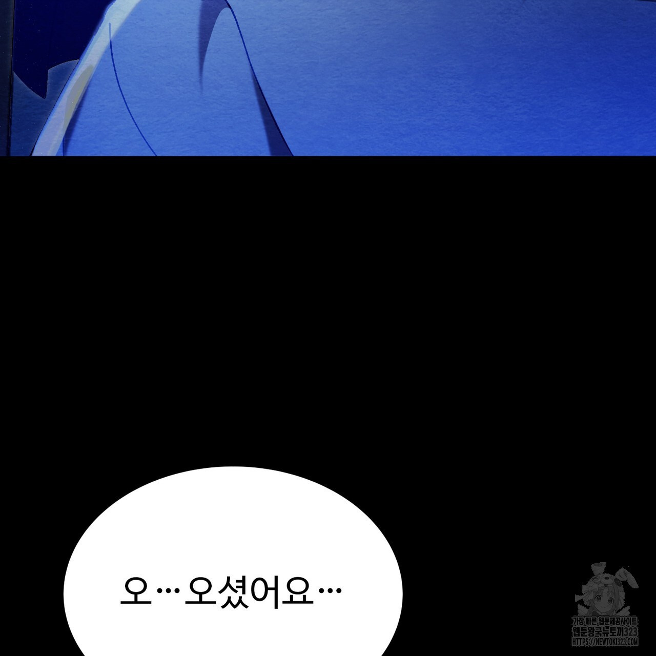 쌍피 1화 17