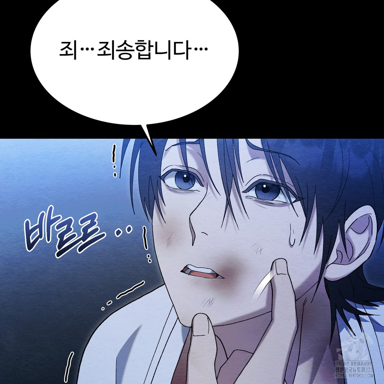 쌍피 1화 24