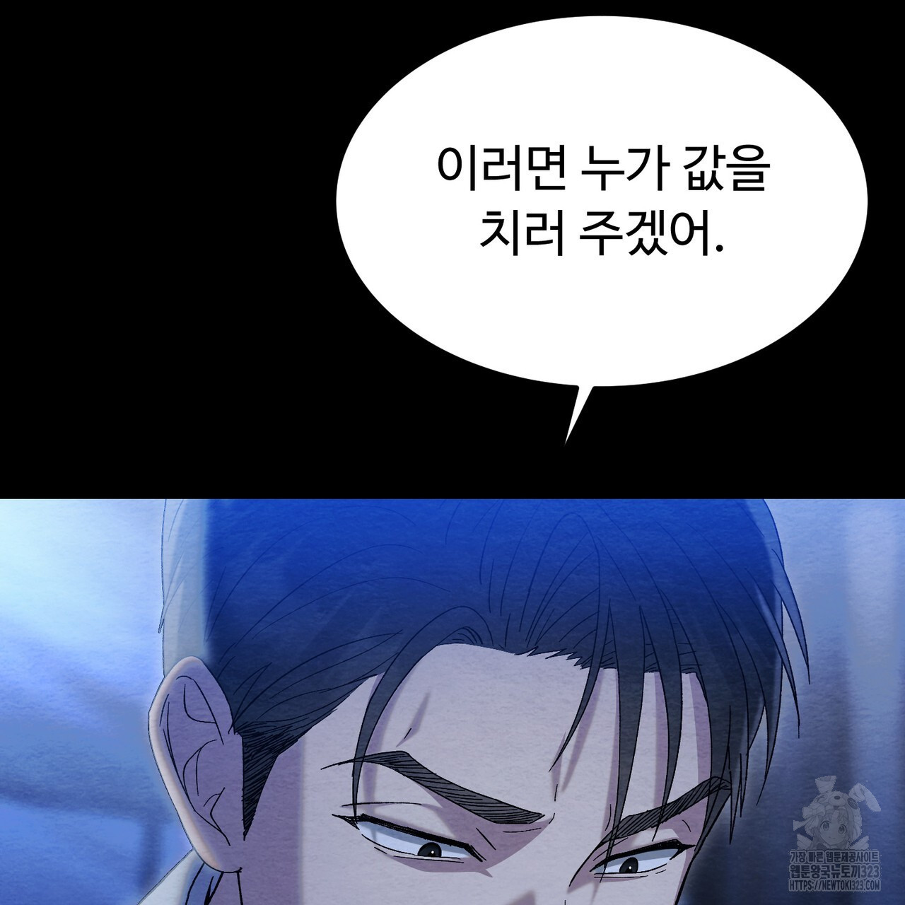 쌍피 1화 26