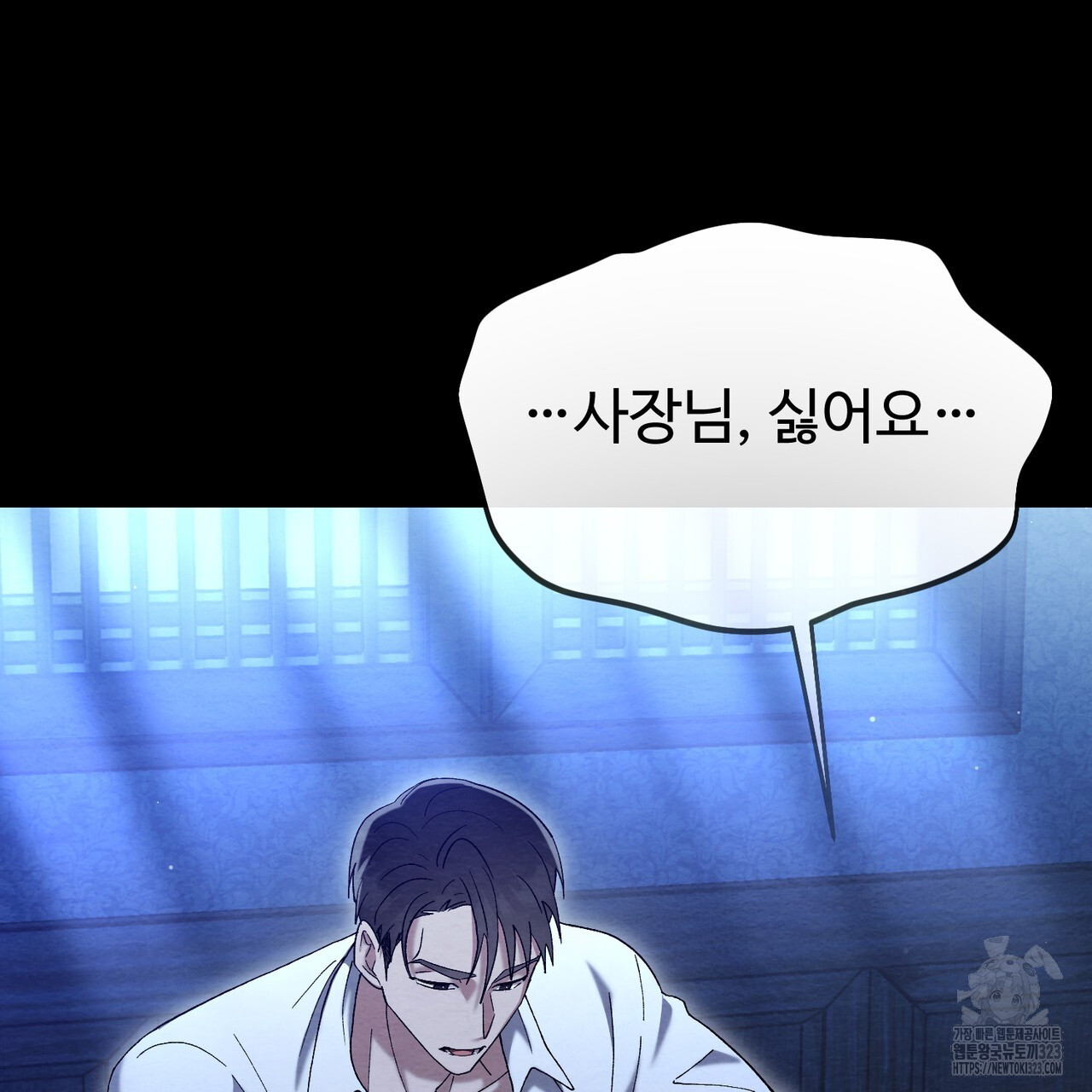 쌍피 1화 35