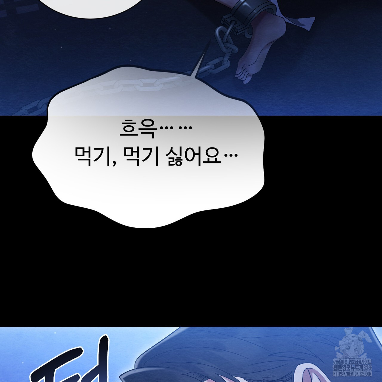 쌍피 1화 37