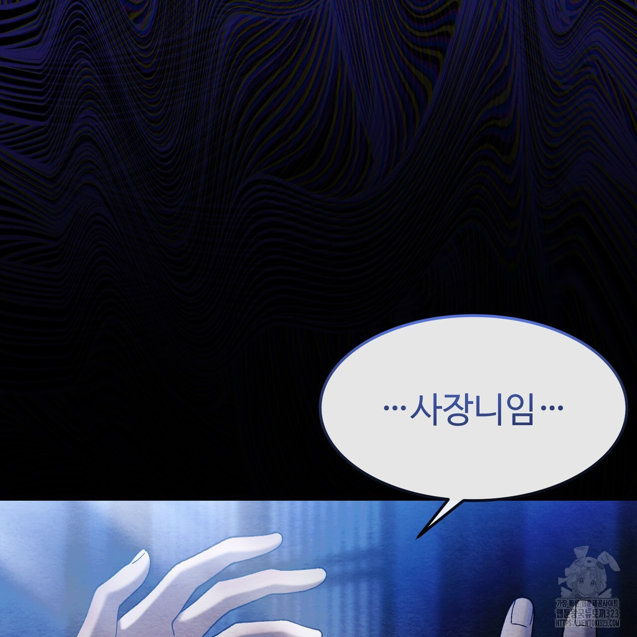 쌍피 1화 47