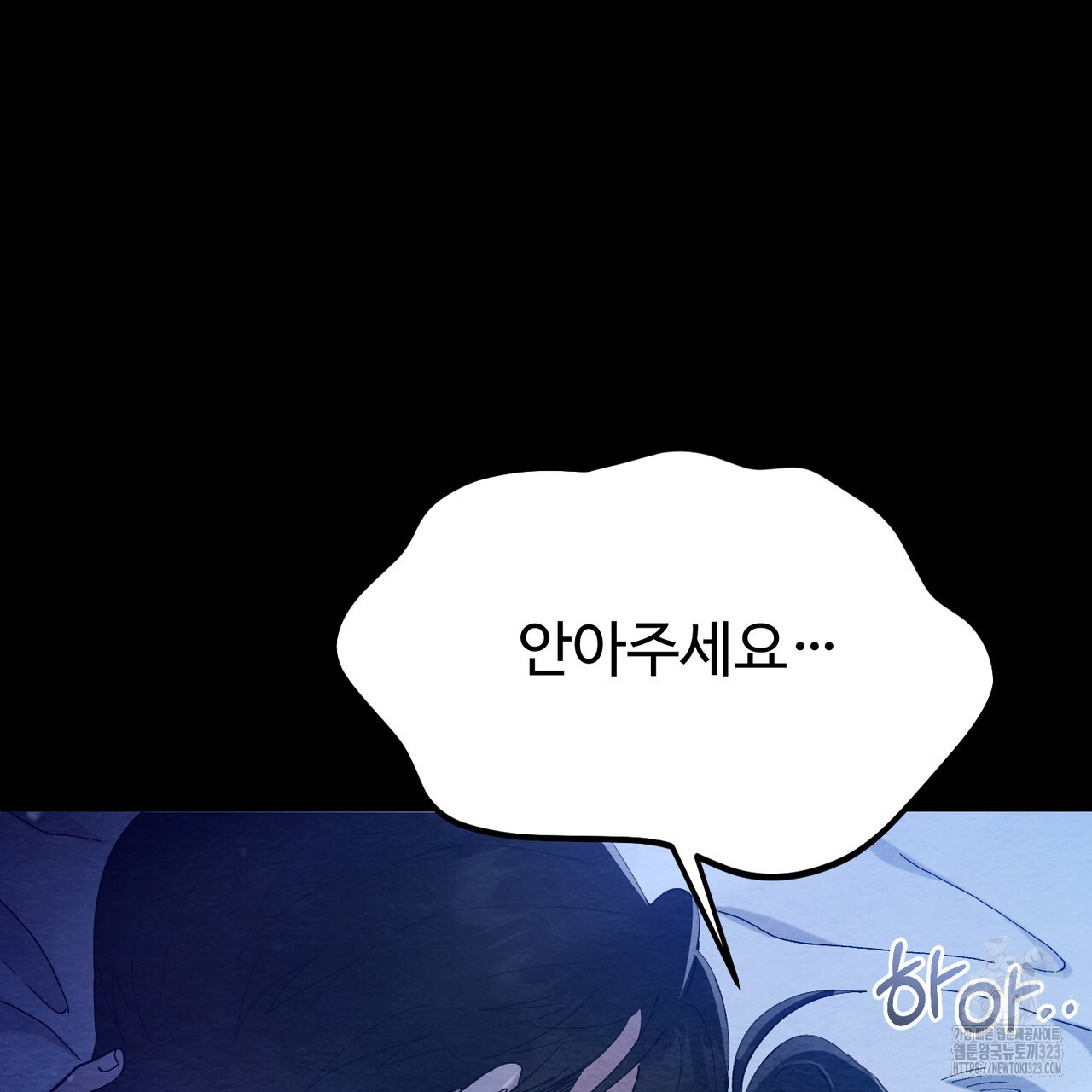 쌍피 1화 49