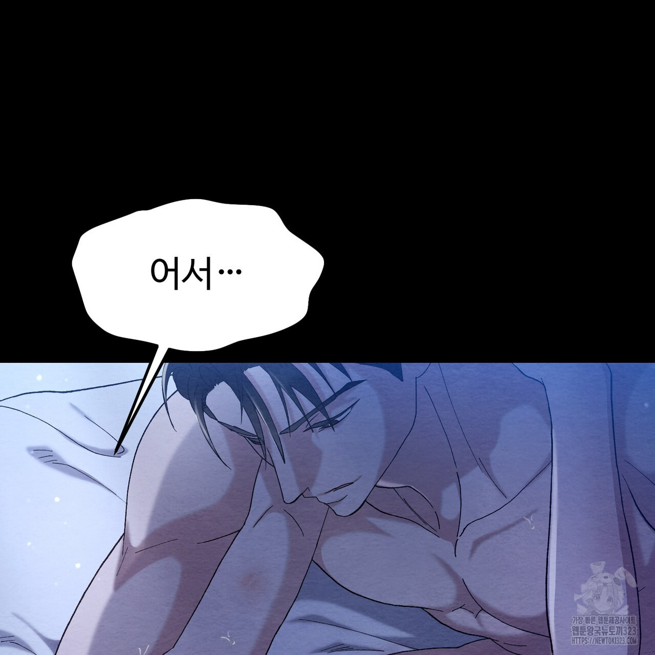 쌍피 1화 51