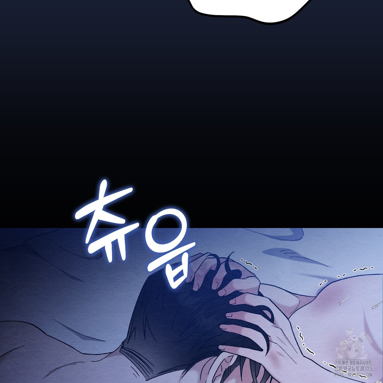 쌍피 1화 54
