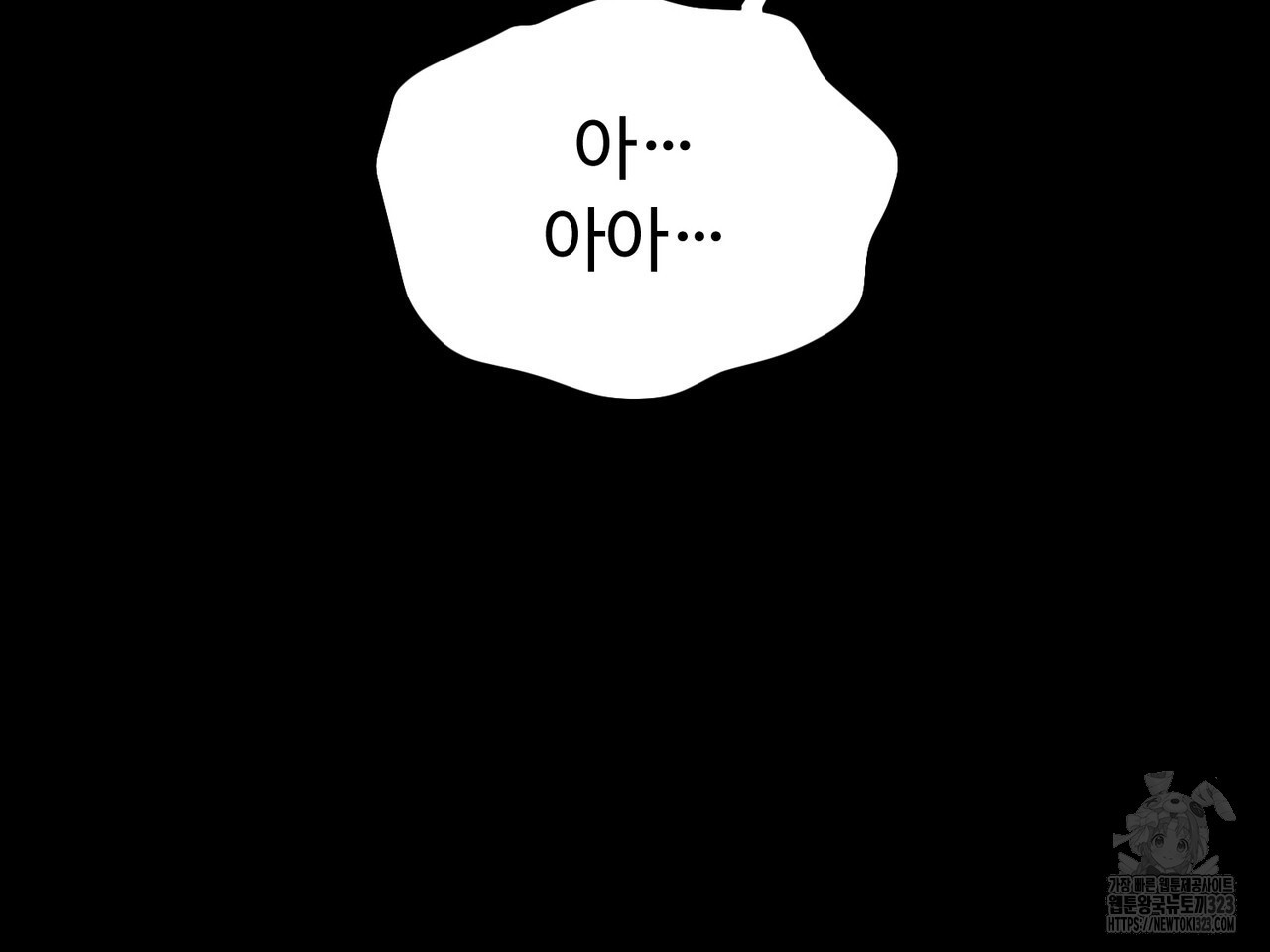 쌍피 1화 56