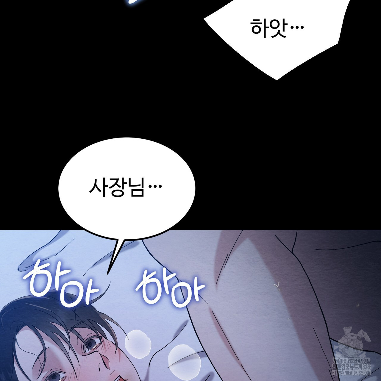 쌍피 1화 58