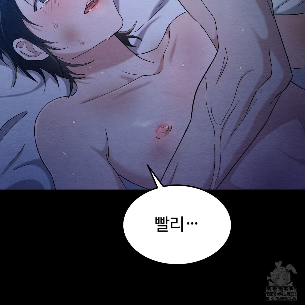 쌍피 1화 59