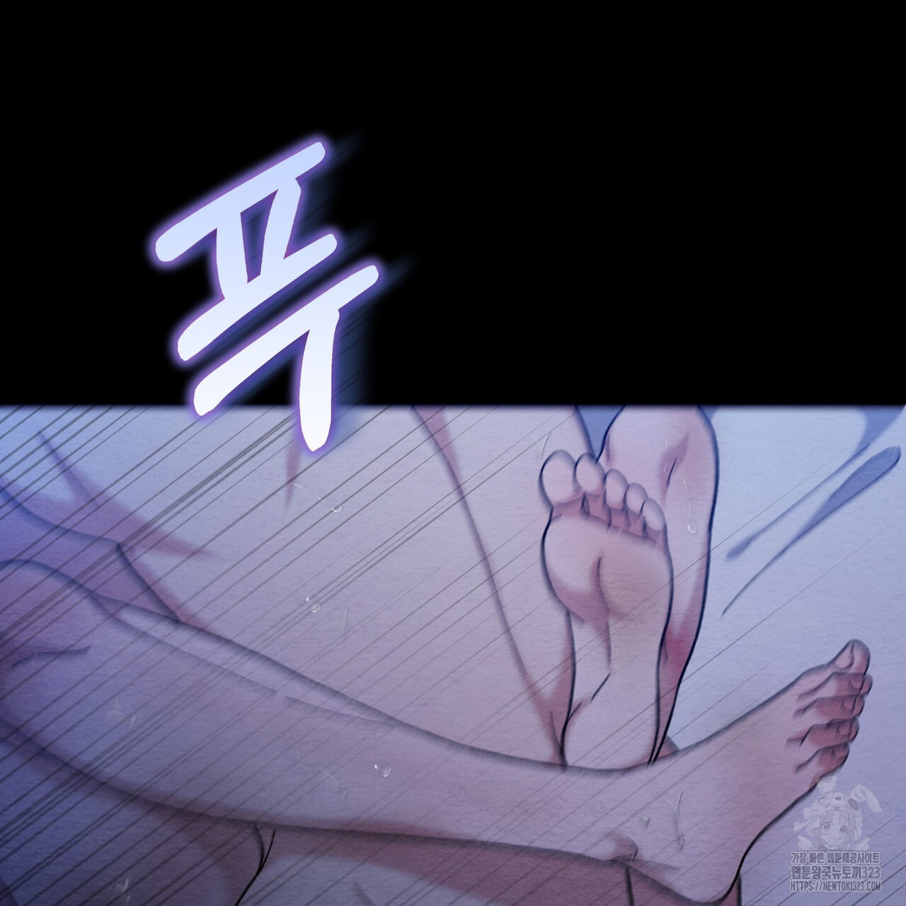 쌍피 1화 60