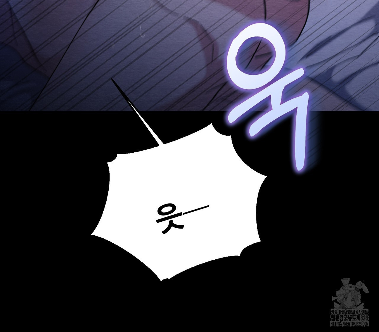 쌍피 1화 61