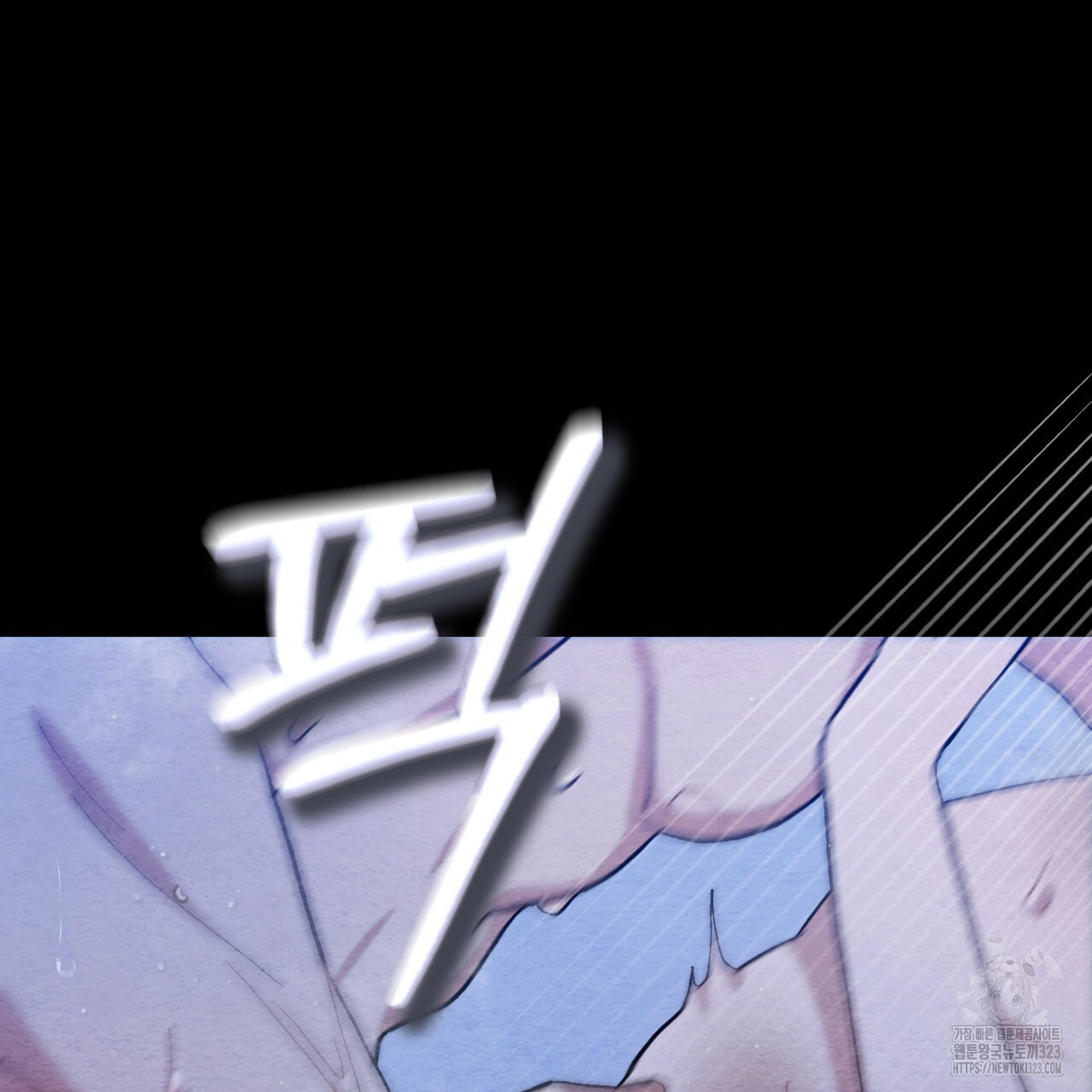 쌍피 1화 62