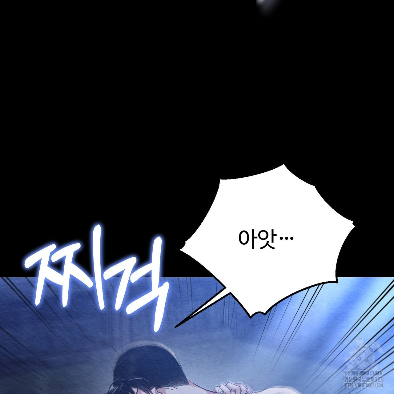 쌍피 1화 64