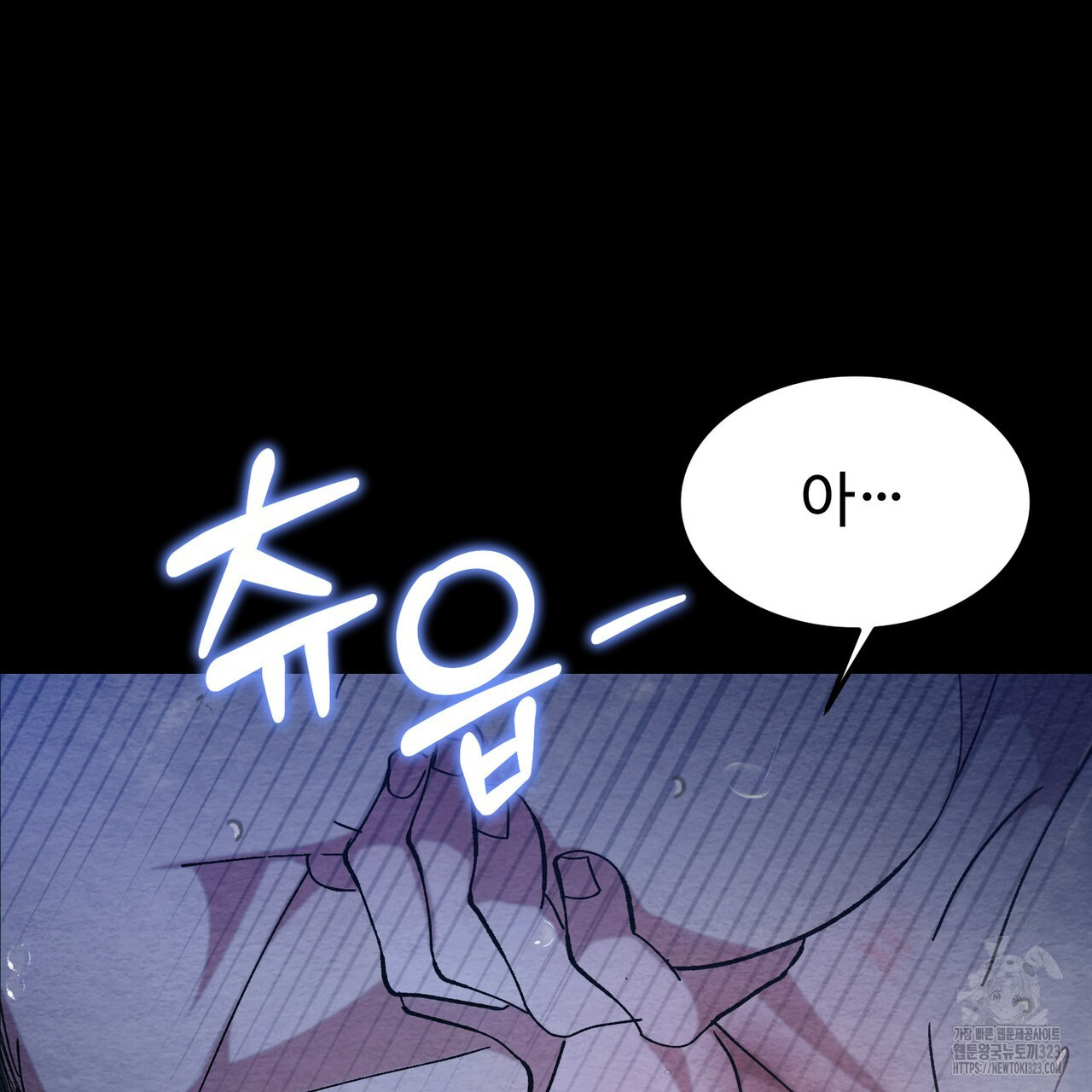 쌍피 1화 66