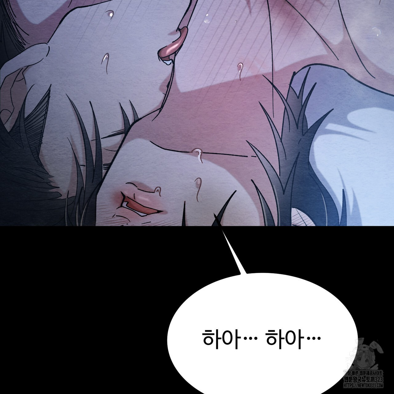 쌍피 1화 67