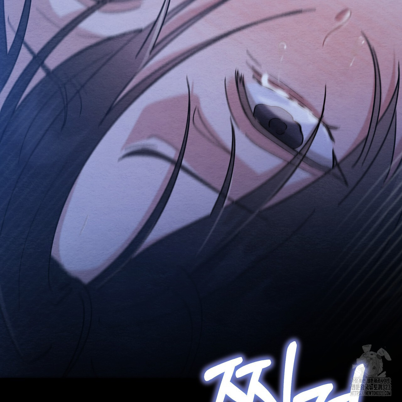 쌍피 1화 70