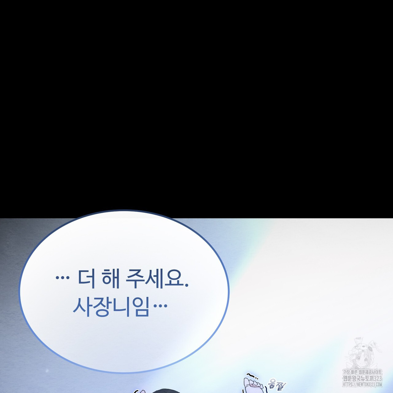 쌍피 1화 72