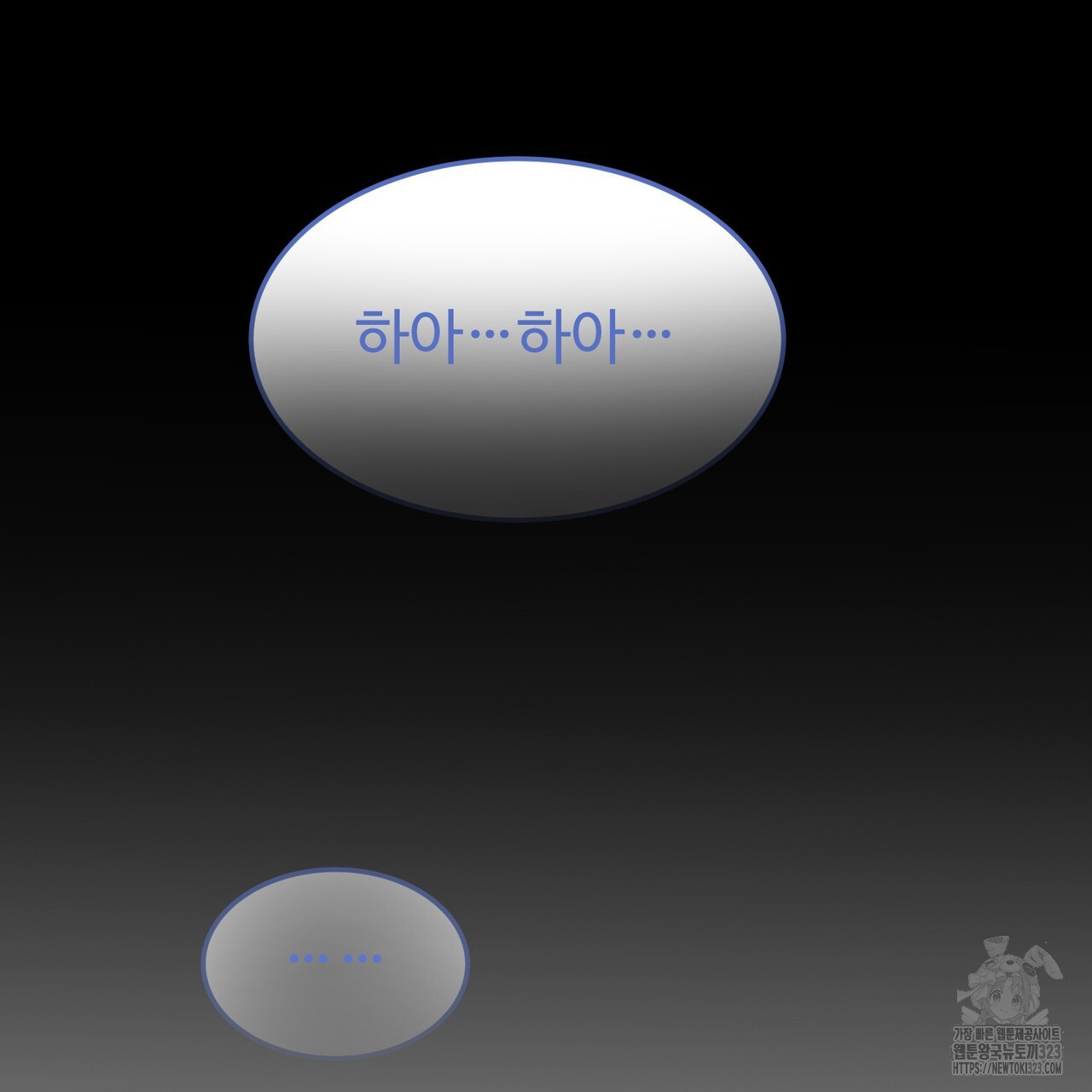 쌍피 1화 74