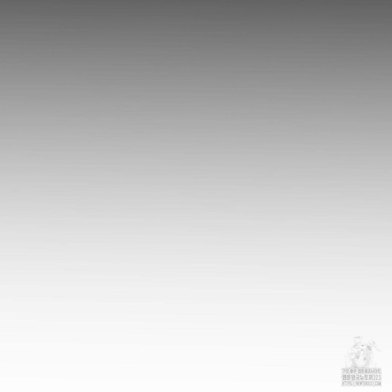 쌍피 1화 75