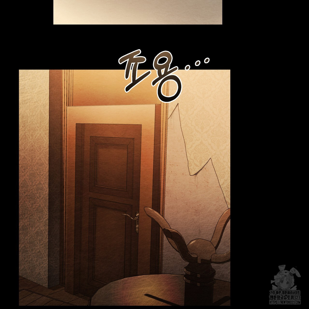 쌍피 1화 97