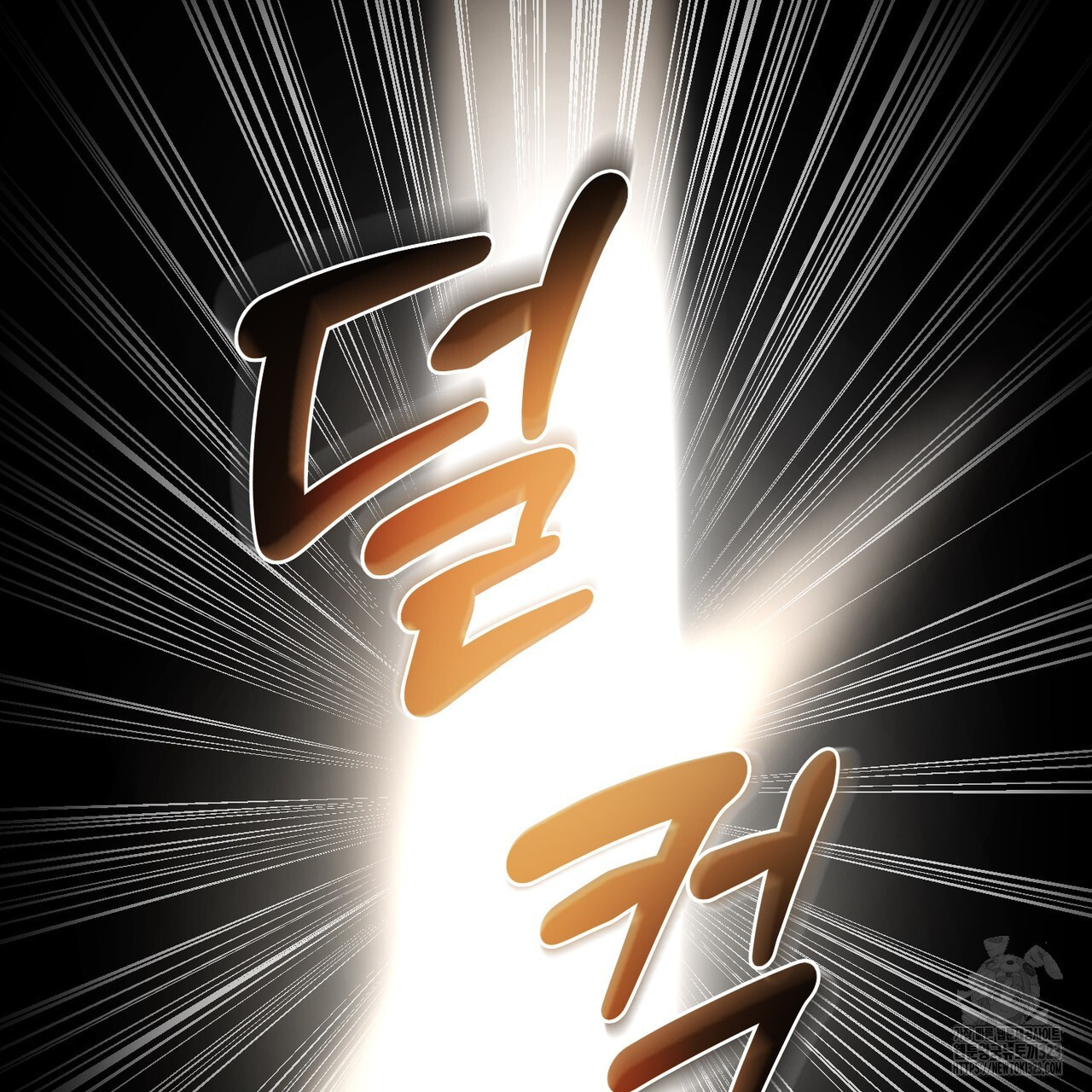 쌍피 1화 100