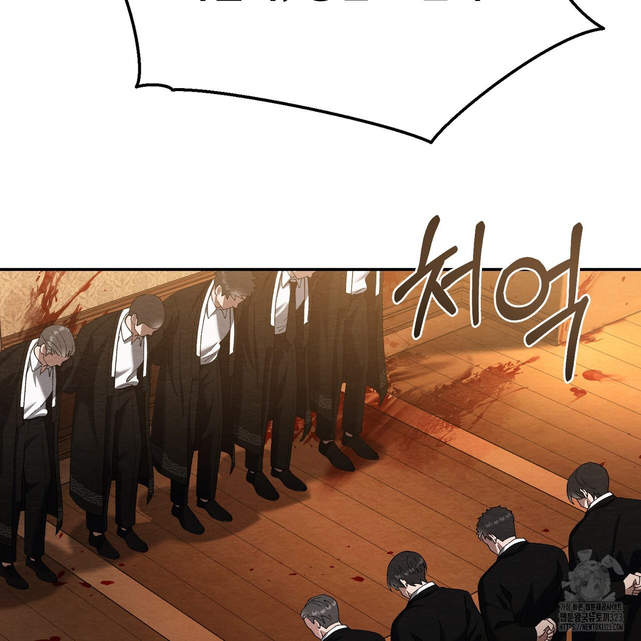 쌍피 1화 115