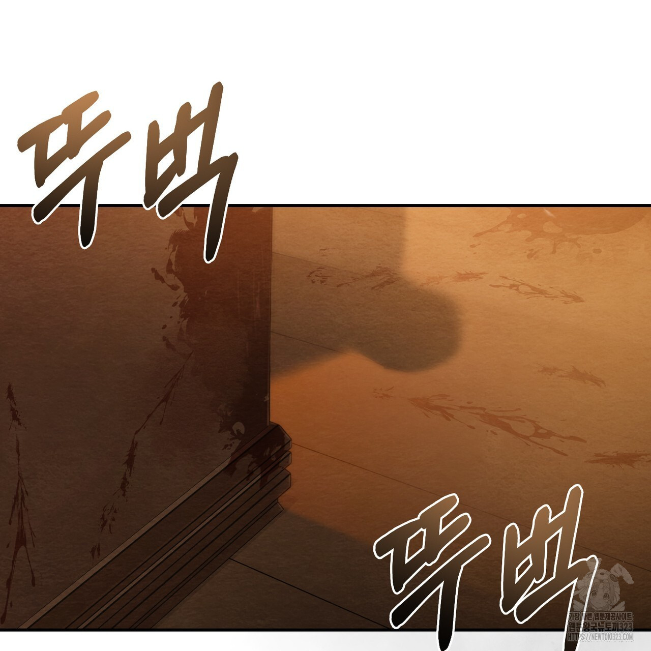 쌍피 1화 117