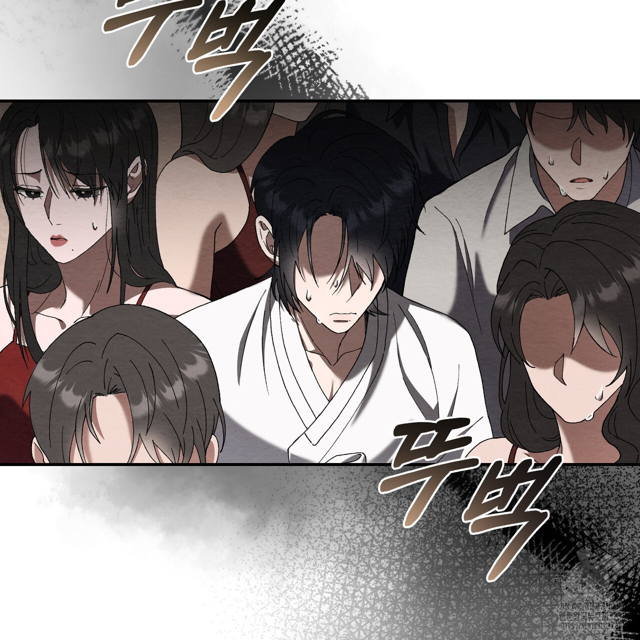 쌍피 1화 120
