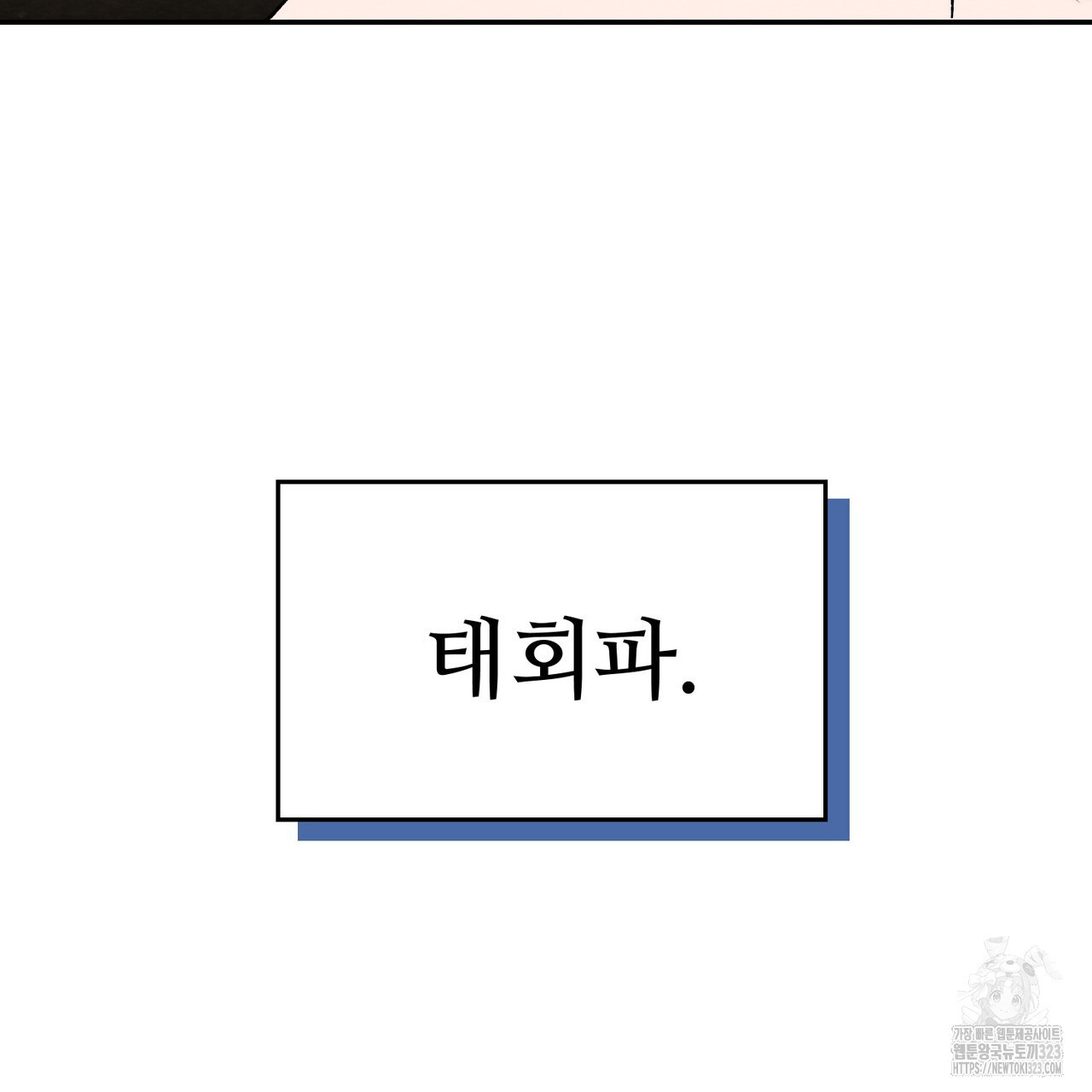 쌍피 1화 129