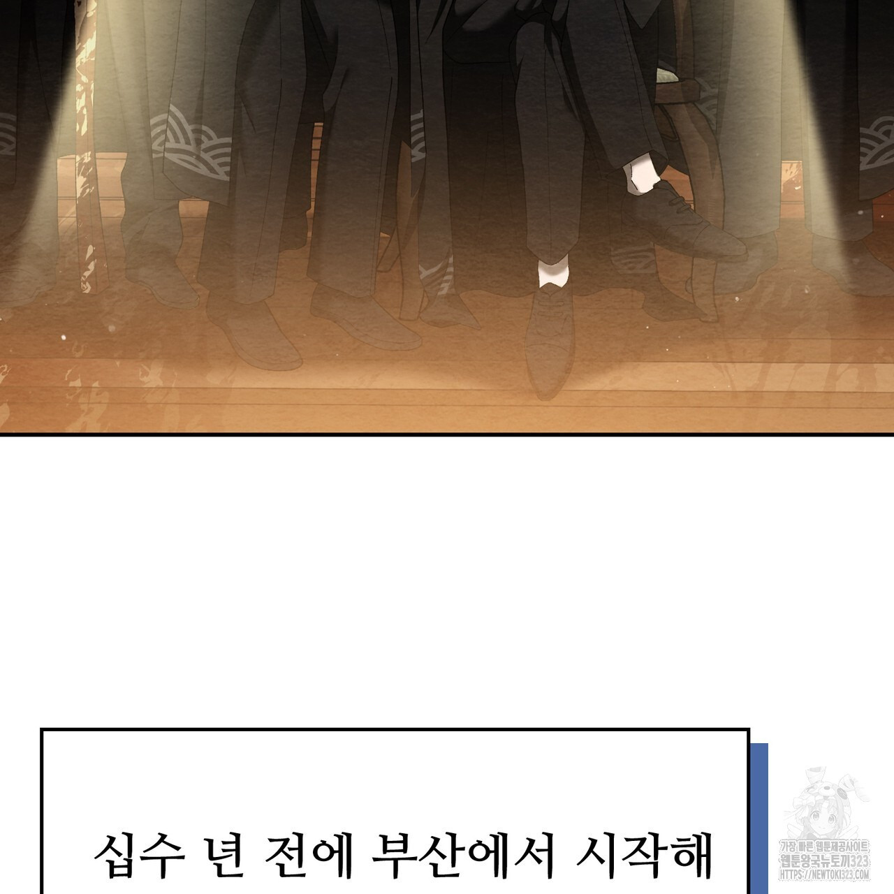 쌍피 1화 131