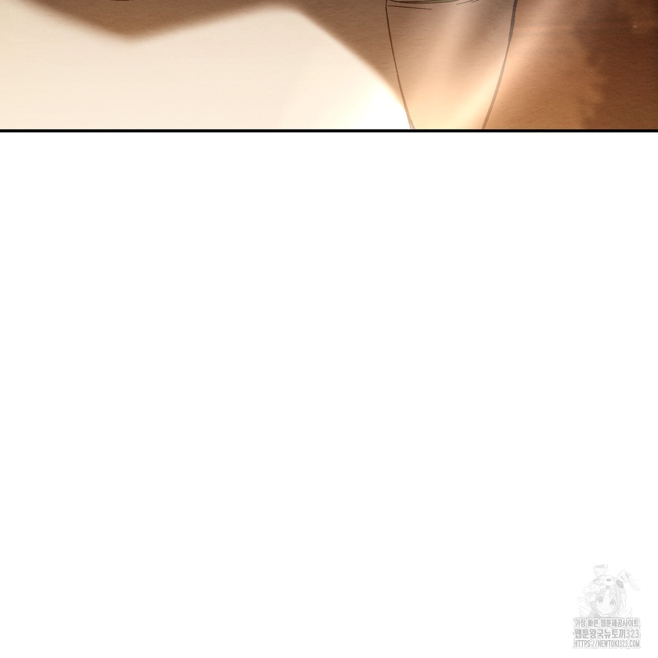 쌍피 1화 136
