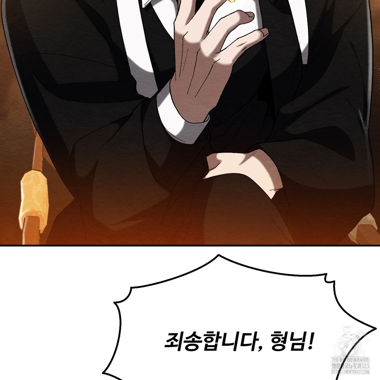 쌍피 1화 156