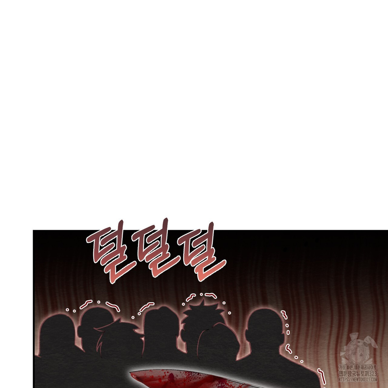 쌍피 1화 163