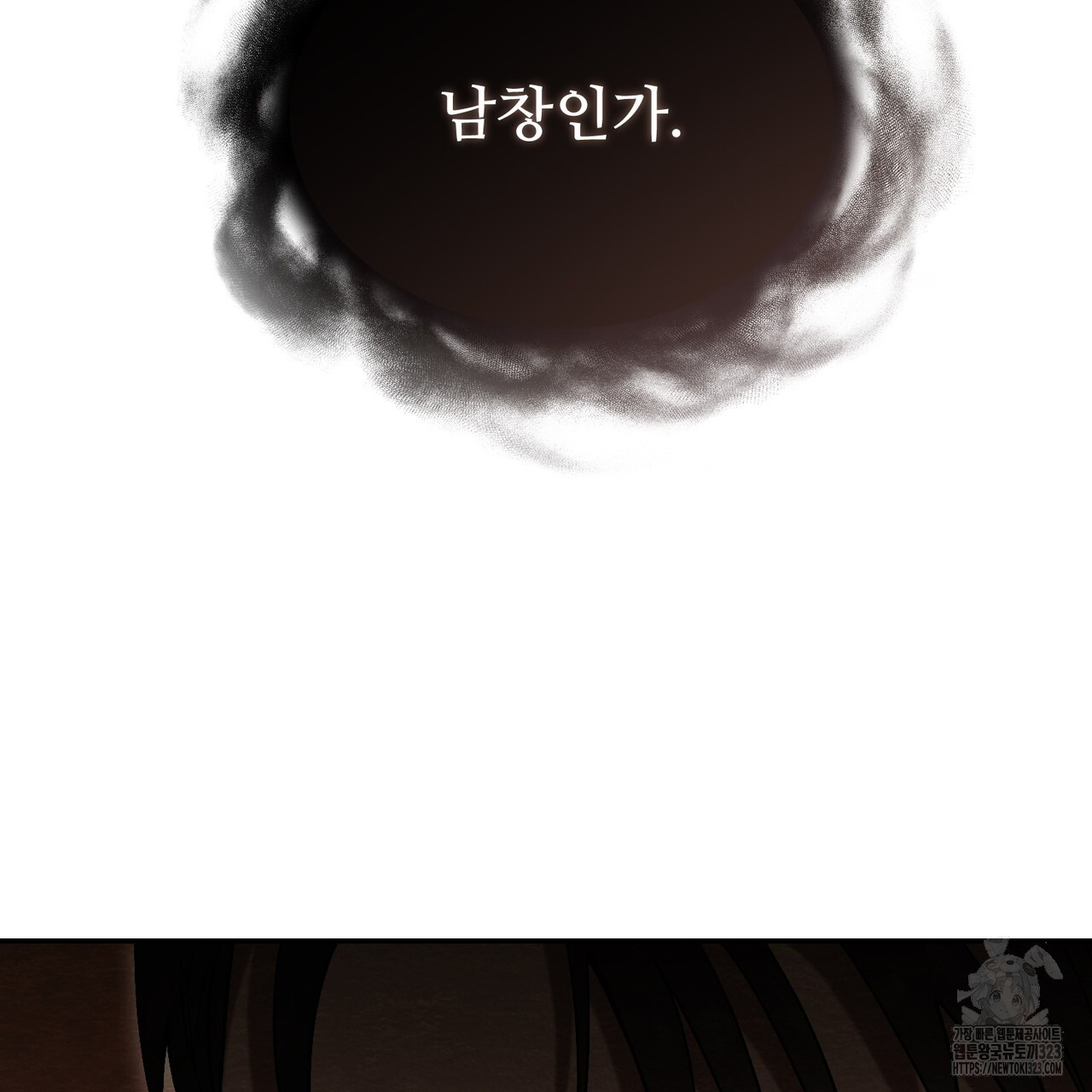 쌍피 1화 168