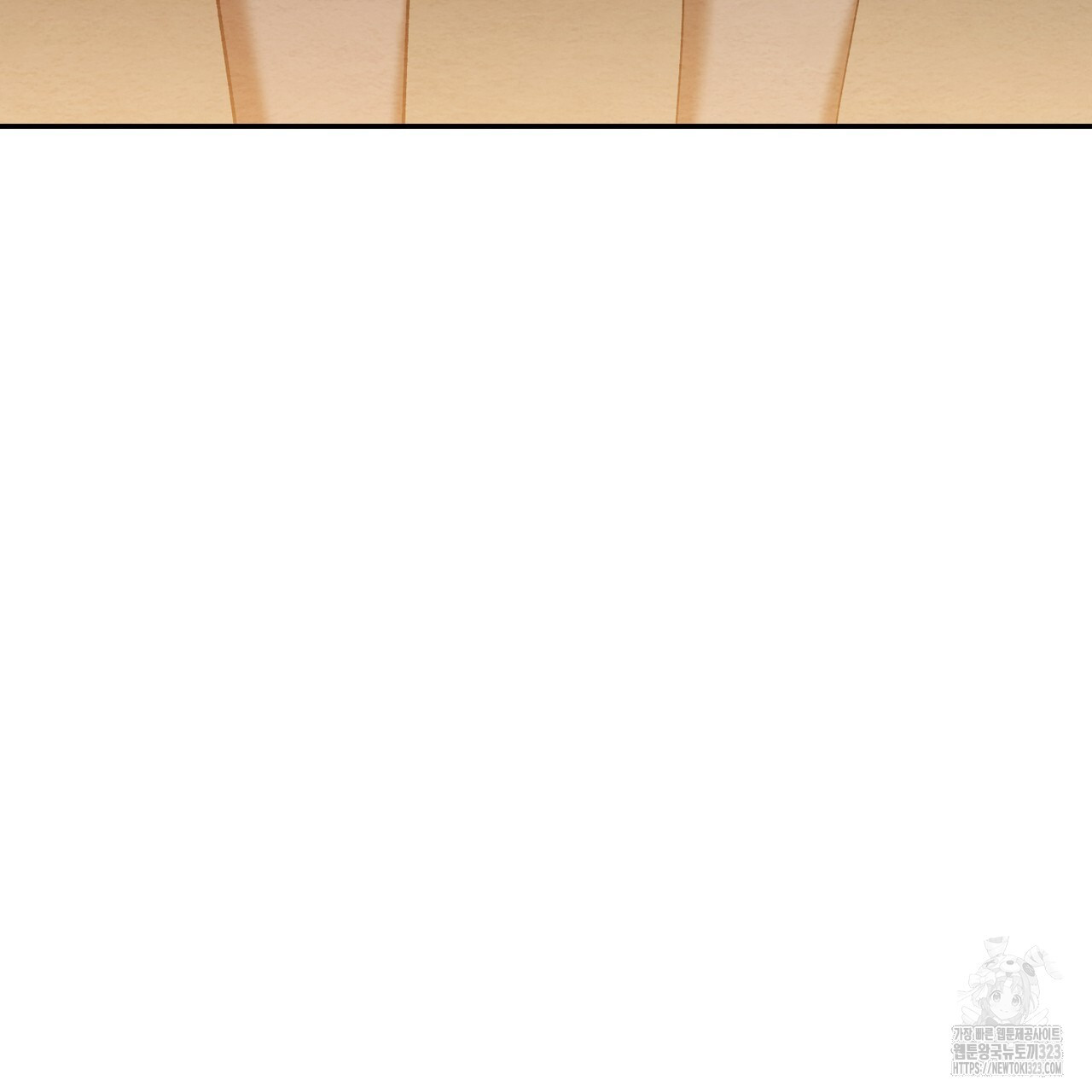 쌍피 1화 173
