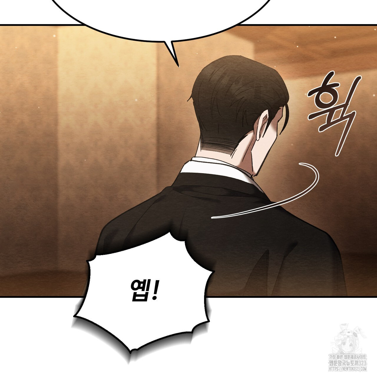 쌍피 1화 179