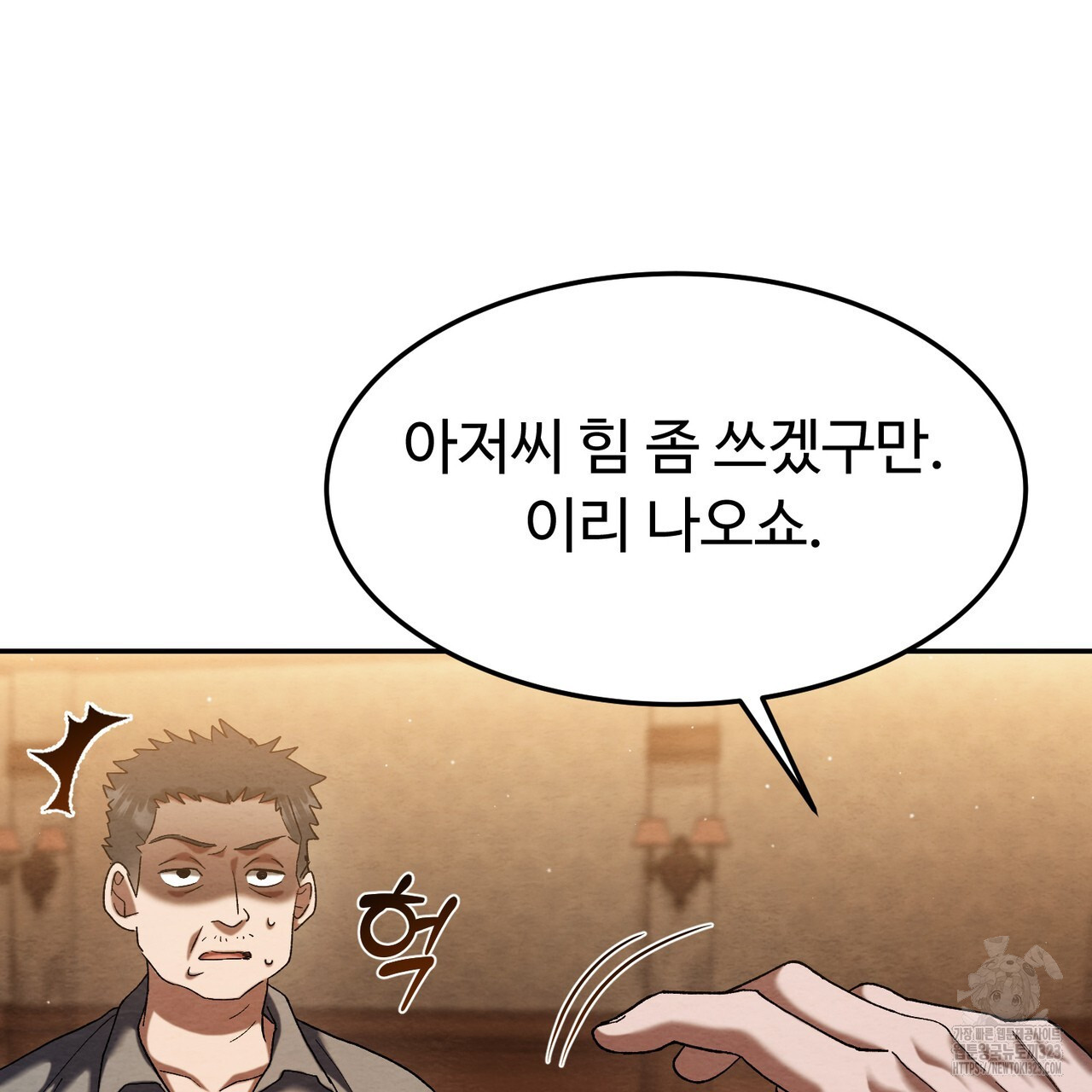 쌍피 1화 180
