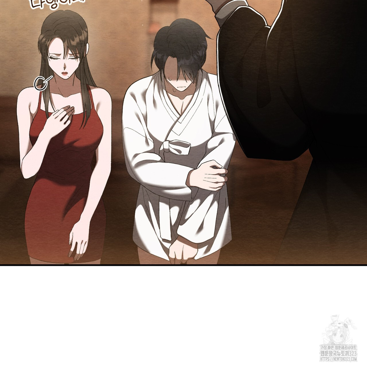 쌍피 1화 185