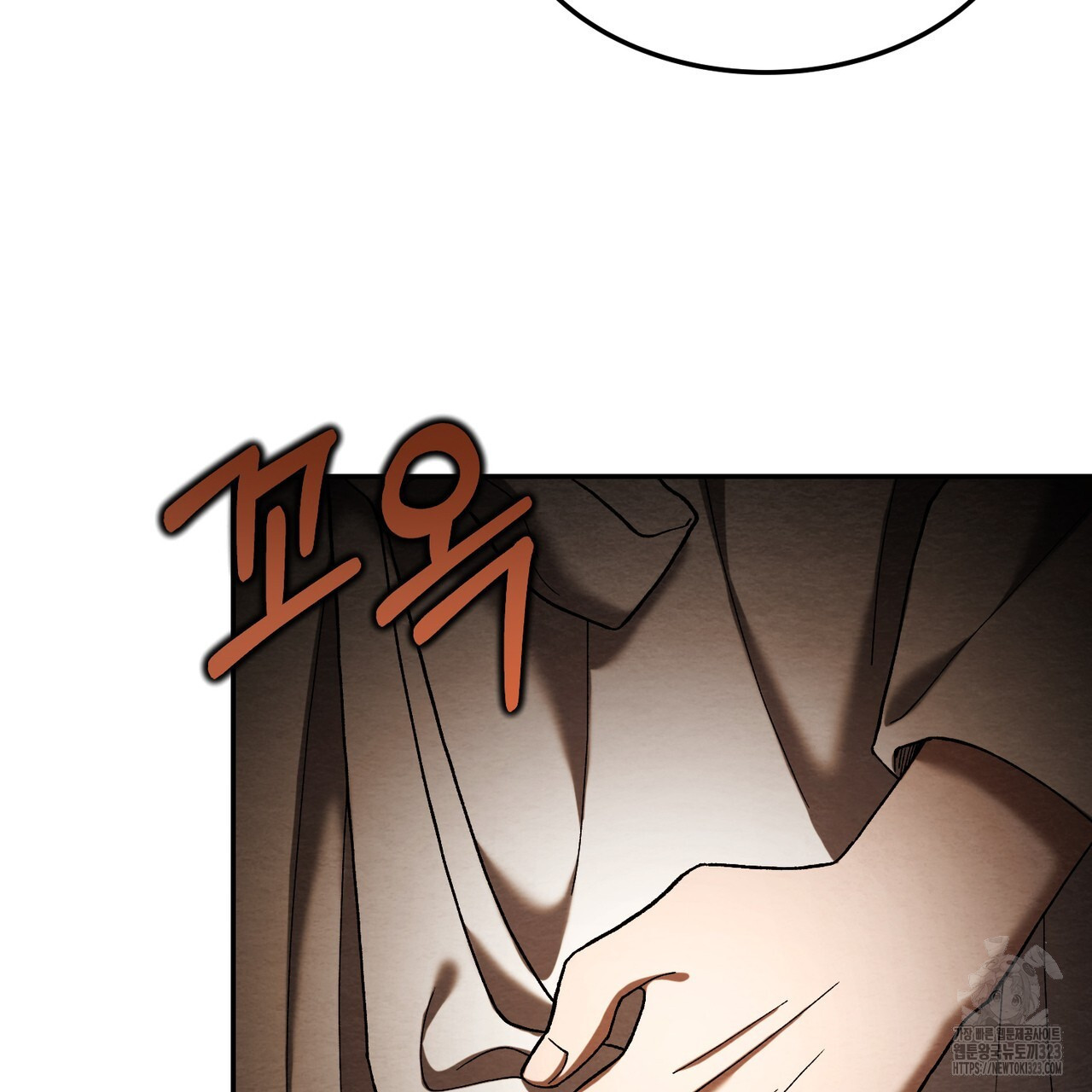 쌍피 1화 194