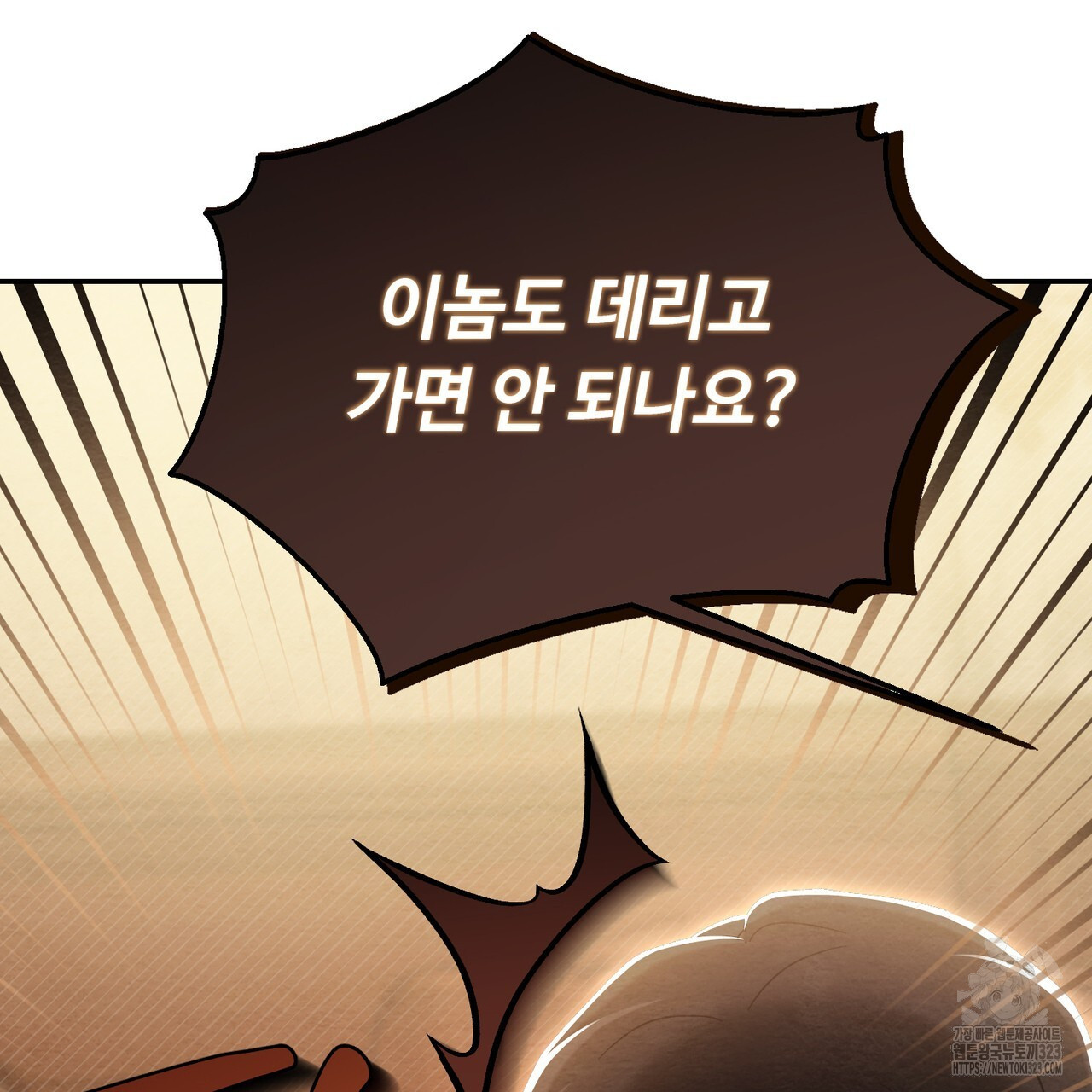 쌍피 1화 199