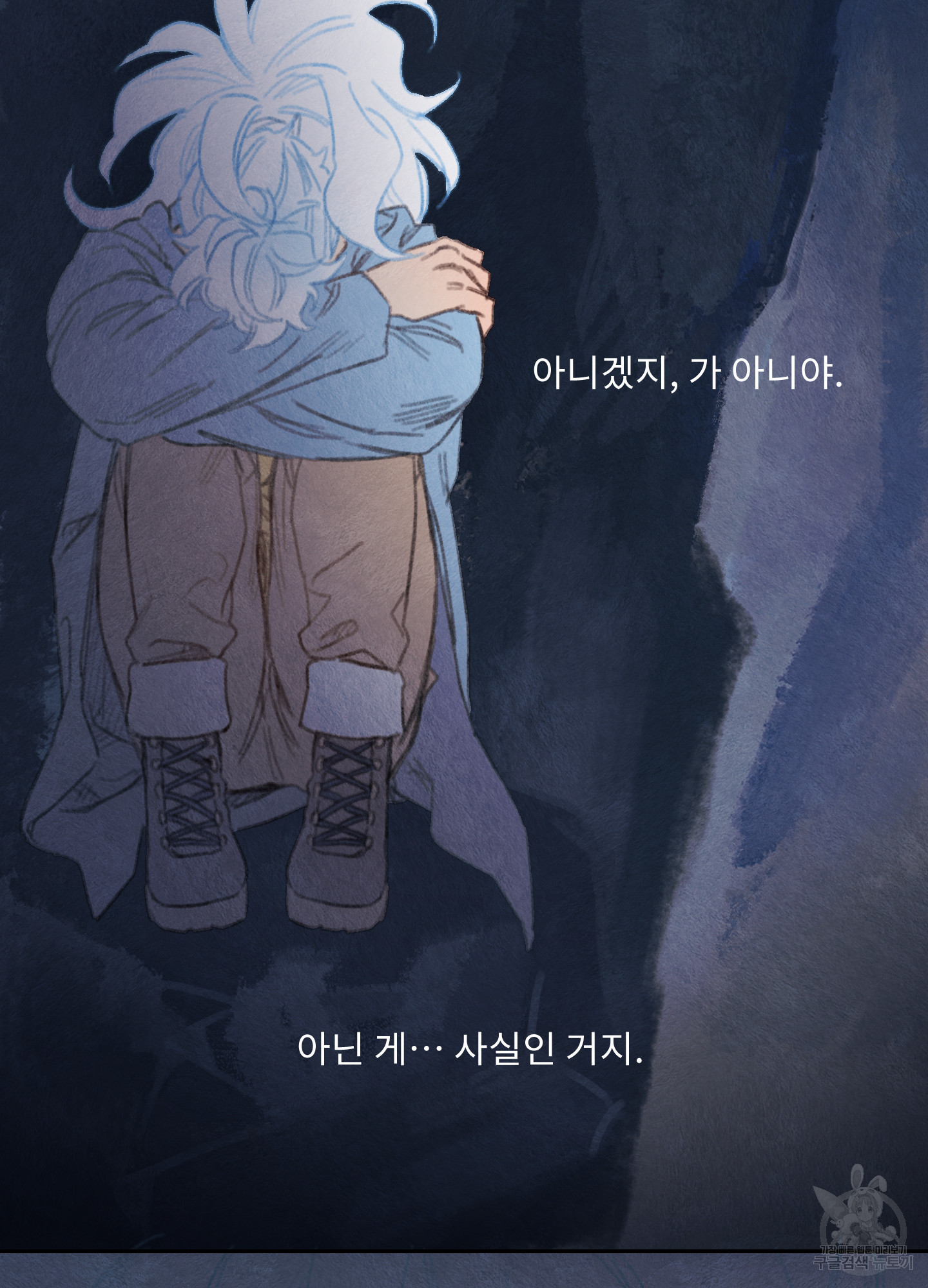 릭스베이누스 169화 13