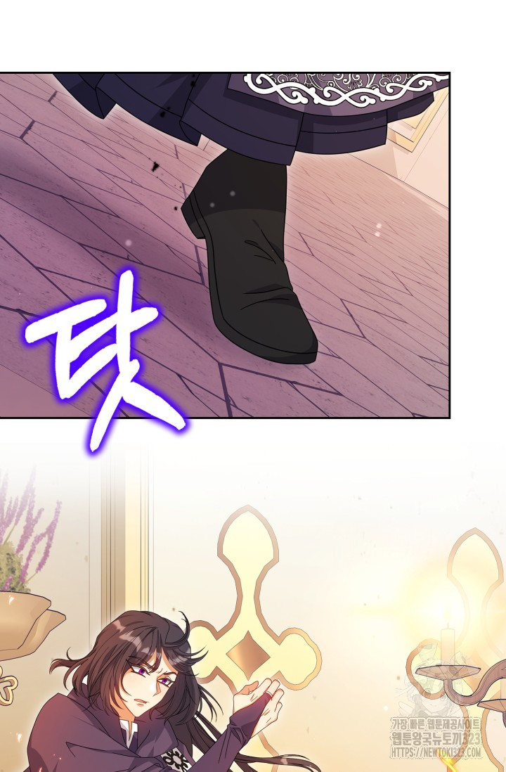 황제가 나를 시한부라고 생각해서 곤란하다 16화 5